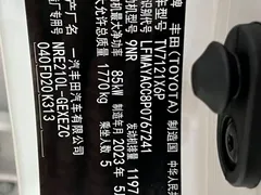 2023 Toyota Corolla 1.2T Elite, белый — фото 18