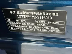 2021 Geely Monjaro 2.0TD DCT EVO 2WD Premium, синий — фото 21