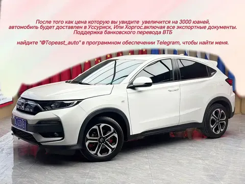 2021 Honda XR-V 1.5L CVT Classic
