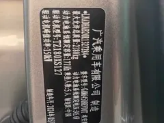 2025 Aion Y Plus 510 Smart Enjoy — фото 19