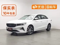 2022 Geely Emgrand 4th Gen 1.5L CVT Premium, белый — фото 1