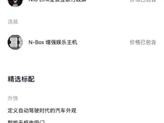2024 Nio ET7 75kWh Executive Signature — фото 2