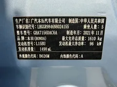 2021 Honda Fit 1.5L CVT, синий — фото 12