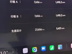 2024 Xiaomi SU7 4WD Max Founder, синий — фото 16