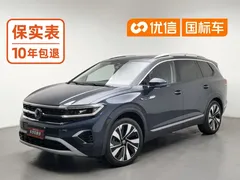 2021 Volkswagen Talagon 380TSI 4WD Flagship, синий — фото 1