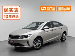 2020 Geely Emgrand GL 1.4T MT Asian Games Edition — фото 1