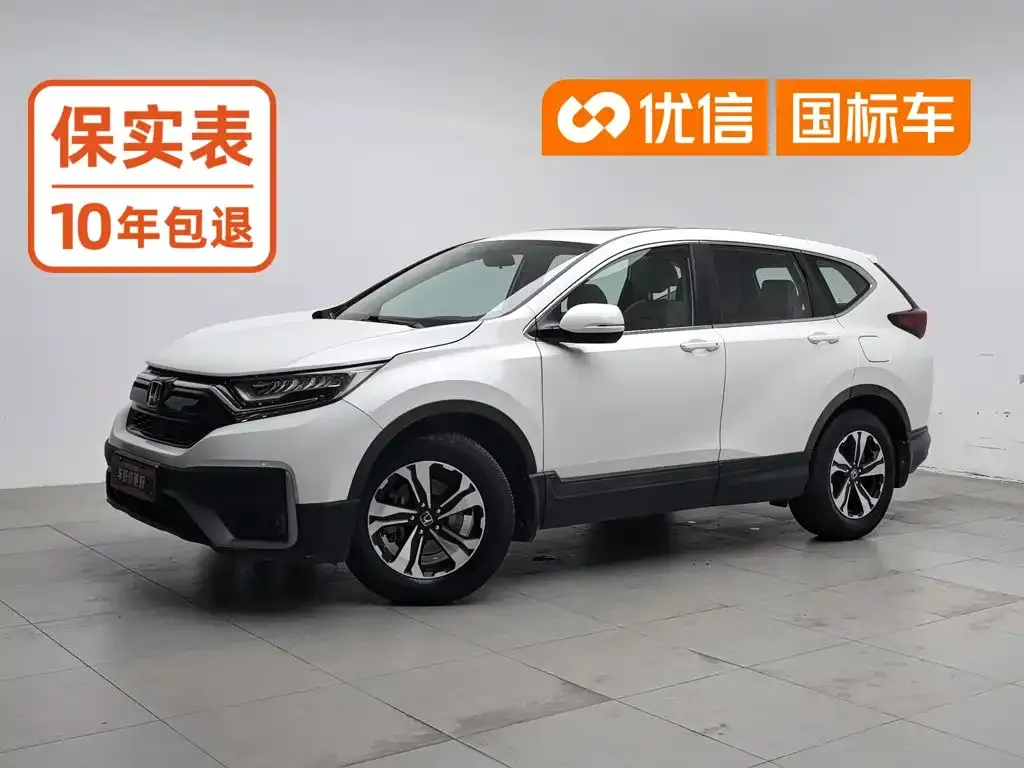 2021 Honda CR-V 240TURBO CVT 2WD Comfort