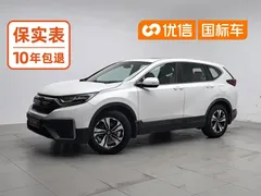 2021 Honda CR-V 240TURBO CVT 2WD Comfort, белый — фото 1