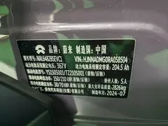 2024 Nio EC6 75kWh — фото 8