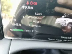 2024 Aion V 520 Smart Luxury — фото 5