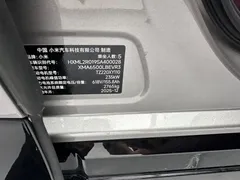2025 Xiaomi YU7 RWD Long Range — фото 31