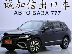 2023 Volkswagen Tiguan L 280TSI AT 2WD Limited Edition, чёрный — фото 1