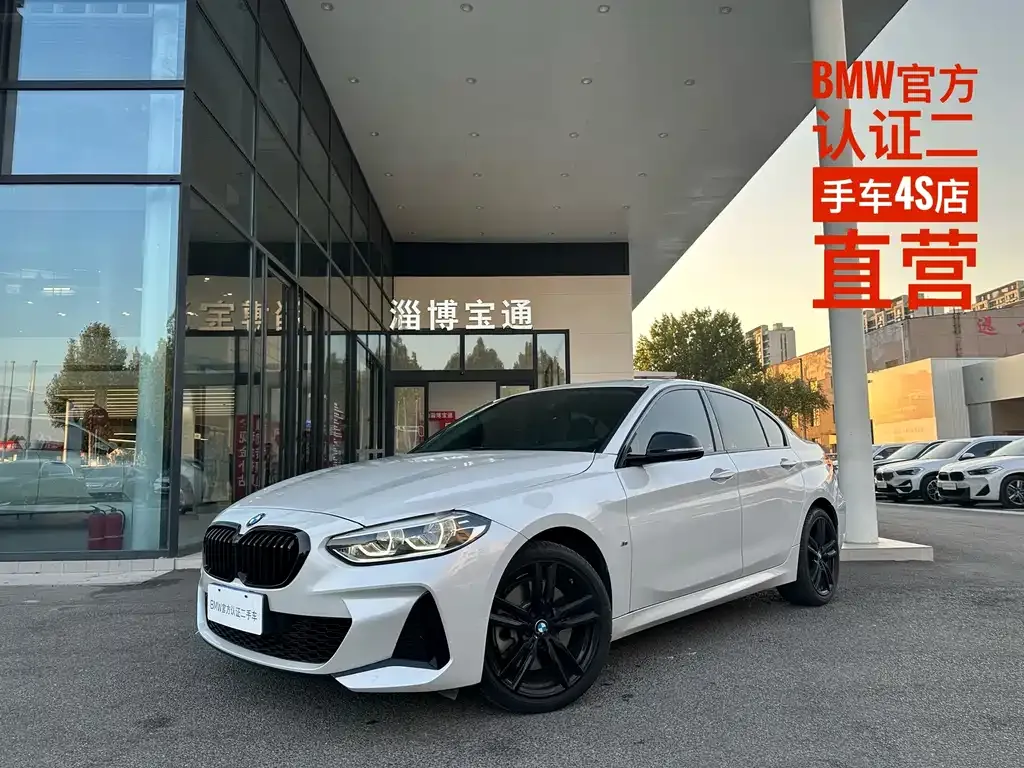 2023 BMW 1 Series 125i M Sport Night Edition