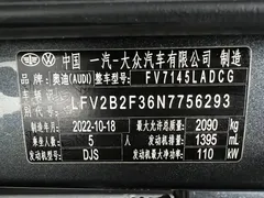 2023 Audi Q3 35 TFSI Fashion Sport 1.4T — фото 23