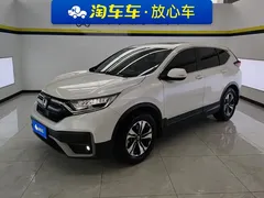 2021 Honda CR-V 240TURBO CVT 2WD Urban, белый — фото 1