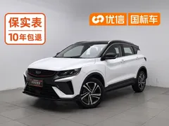 2021 Geely Coolray 1.4T DCT Diamond, белый — фото 1