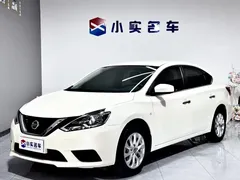 2022 Nissan Sylphy Classic 1.6XE CVT Comfort, белый — фото 1