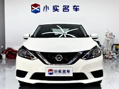 2022 Nissan Sylphy Classic 1.6XE CVT Comfort, белый — фото 2