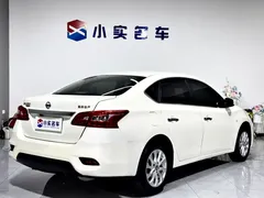 2022 Nissan Sylphy Classic 1.6XE CVT Comfort, белый — фото 7