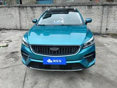 2021 Geely Emgrand S 1.4T CVT Luxury, синий — фото 2