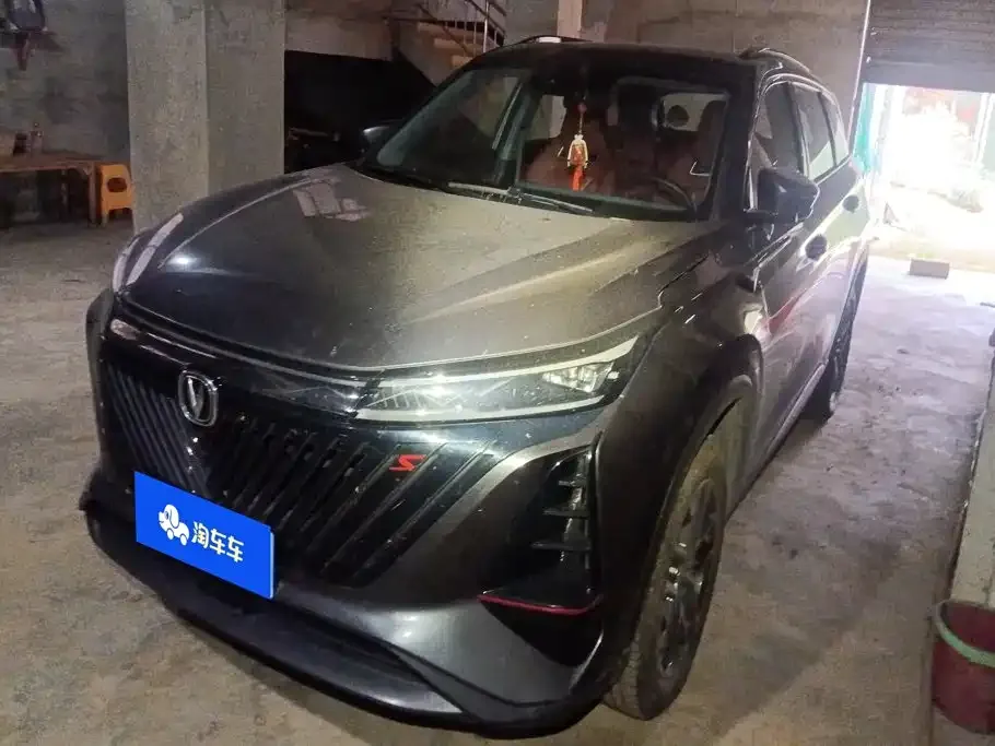 2023 Changan CS75 PLUS 3rd Gen 1.5T AT Pilot