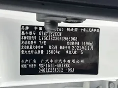 2022 Toyota Yaris L Zhixuan X 1.5L CVT Luxury Plus, белый — фото 22