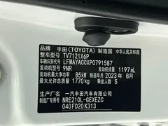 2023 Toyota Corolla 1.2T Elite, белый — фото 23