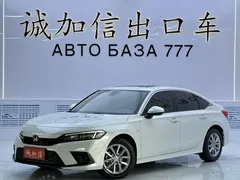 2022 Honda Civic 180TURBO CVT Shangdong, белый — фото 1