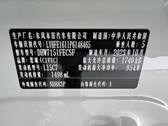 2022 Honda Civic 180TURBO CVT Shangdong, белый — фото 20