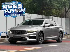2021 Geely Preface 2.0TD Premium — фото 1