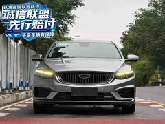 2021 Geely Preface 2.0TD Premium — фото 2