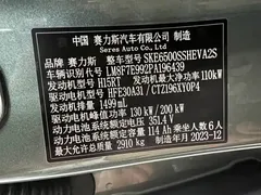 2024 Aito M7 1.5T 4WD Max 6-seat, зелёный — фото 34