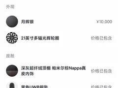 2024 Nio ET7 75kWh Executive Signature — фото 13