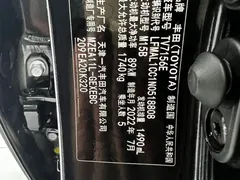 2021 Toyota Corolla TNGA 1.5L CVT GR Sport, чёрный — фото 20