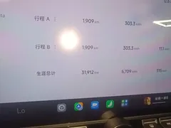 2024 Xiaomi SU7 RWD Long Range Advanced ADAS Pro, синий — фото 12