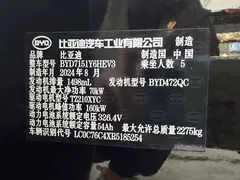 2025 BYD Seal 07 1.5L PHEV 125km Luxury, чёрный — фото 20