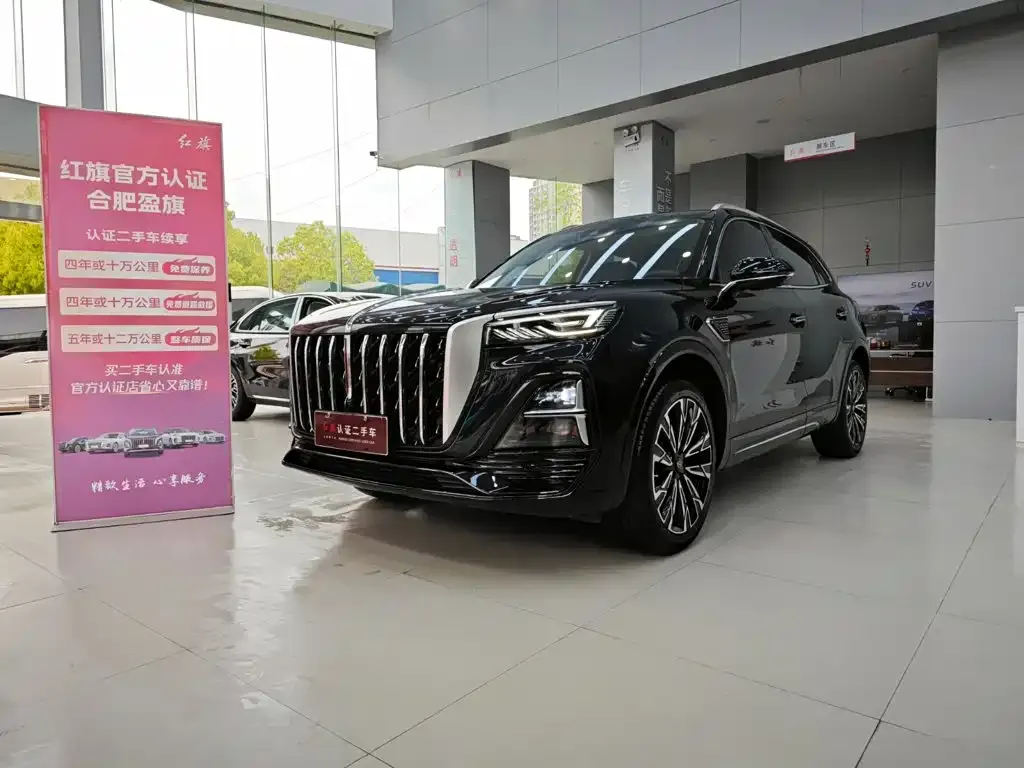 2023 Hongqi HS5 2.0T Qiling Pro