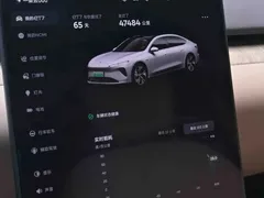 2024 Nio ET7 75kWh Executive, белый — фото 10