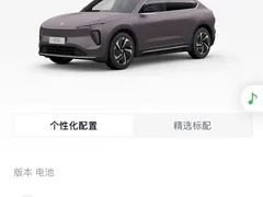 2024 Nio EC6 75kWh — фото 5
