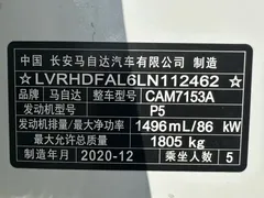 2020 Mazda 3 1.5L AT, белый — фото 12