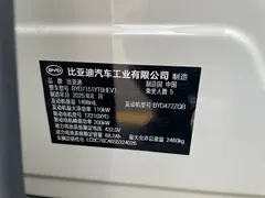 2026 BYD Seal 07 PHEV 1.5T 230km Flagship, белый — фото 13