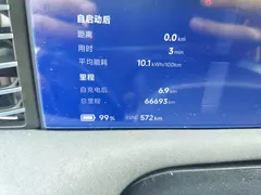 2023 Xpeng G6 580 Long Range Pro — фото 8