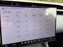 2025 Xiaomi YU7 4WD Pro, белый — фото 10