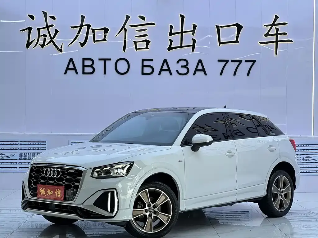 2023 Audi Q2L 35TFSI Fashion Sport