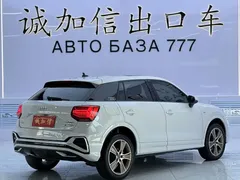 2023 Audi Q2L 35TFSI Fashion Sport, белый — фото 4