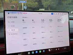2024 Xiaomi SU7 4WD Long Range Advanced ADAS Max — фото 12