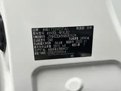 2023 Toyota Vellfire 2.5L Hybrid HV Luxury, белый — фото 9
