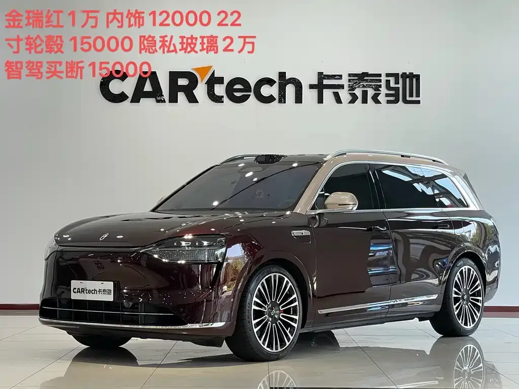 2025 Aito M9 EREV Ultra 52kWh 6-seat 192-line LiDAR