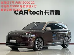 2025 Aito M9 EREV Ultra 52kWh 6-seat 192-line LiDAR — фото 1