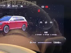 2025 Aito M9 EREV Ultra 52kWh 6-seat 192-line LiDAR — фото 8